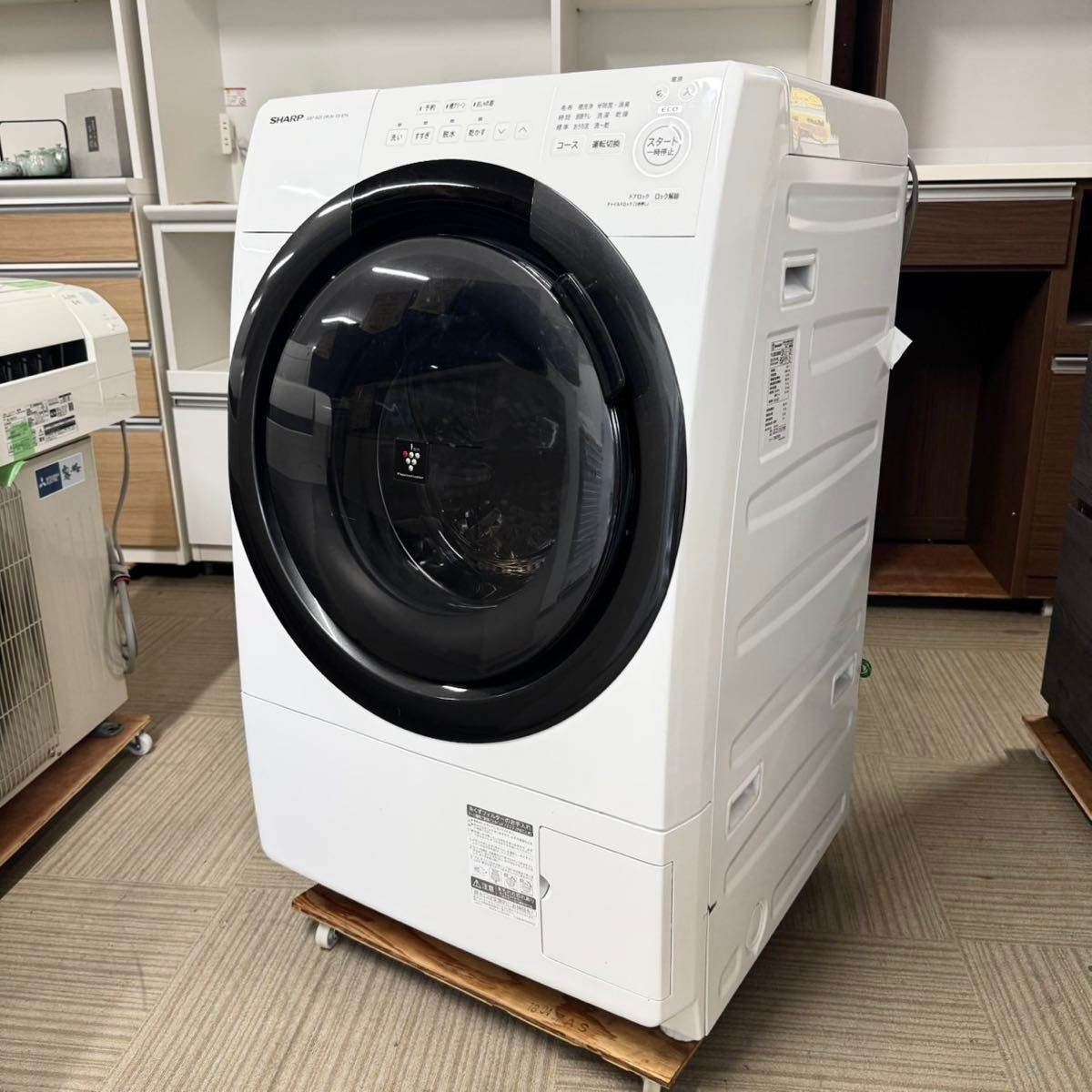 シャープ 2023年製 7 0/3 5kgドラム式洗濯乾燥機 洗濯機 コンパクト