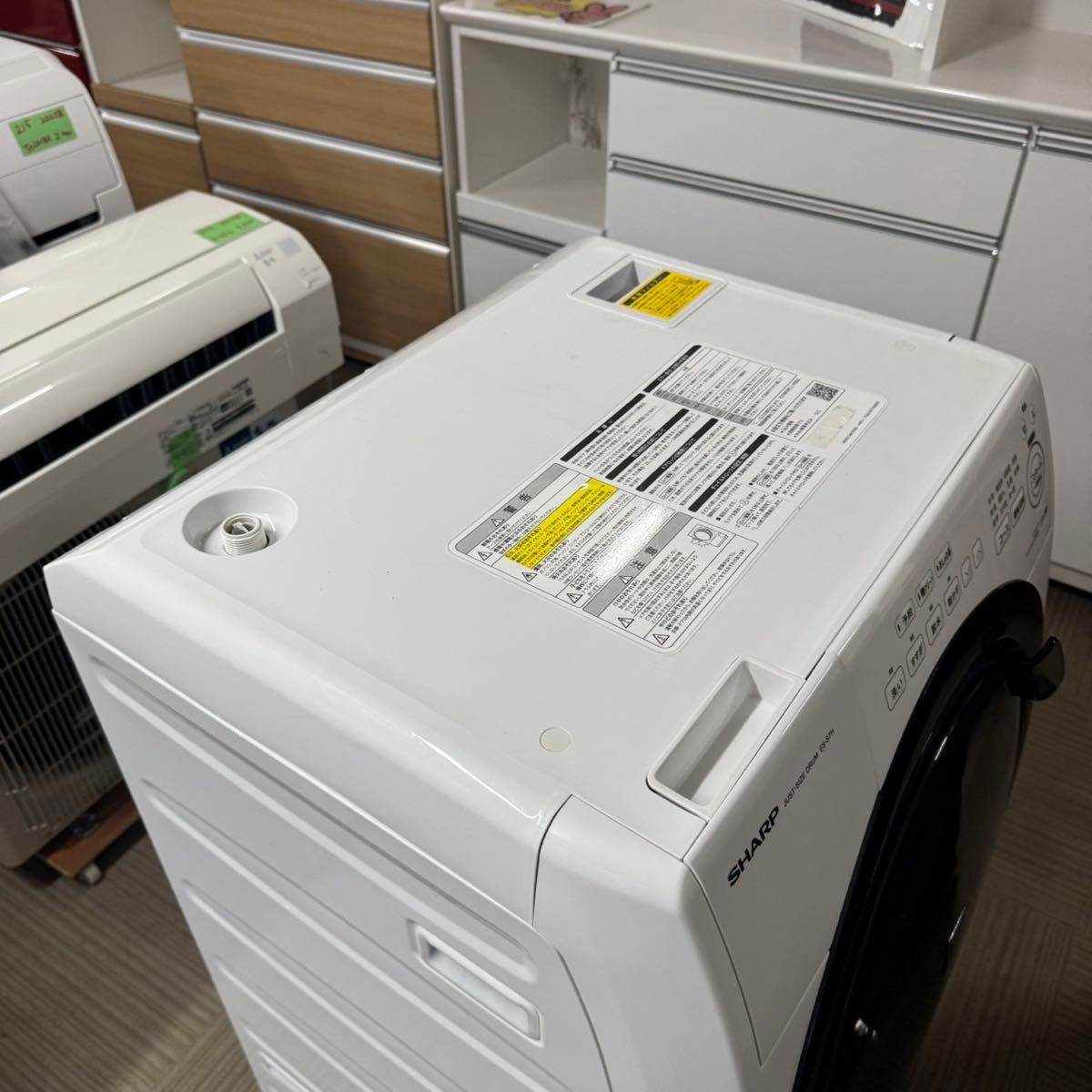 シャープ 2023年製 7 0/3 5kgドラム式洗濯乾燥機 洗濯機 コンパクト