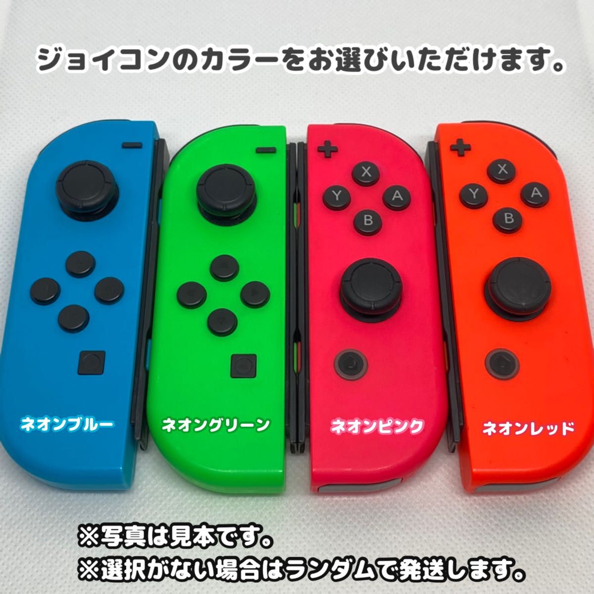 美品】任天堂 Nintendo Switch 本体 旧型 2017年製 未対策機 初期化済