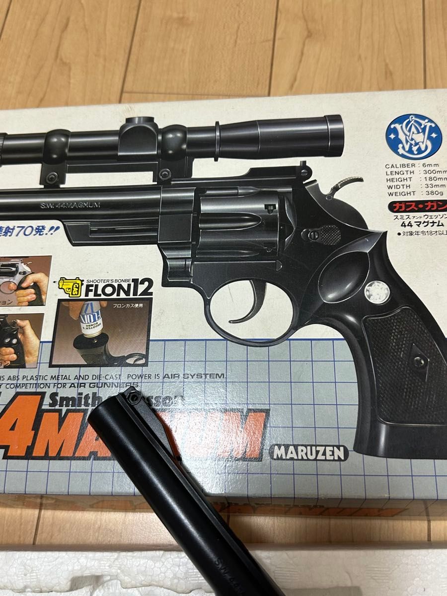 マルゼン S&W 44マグナム ガスガン 18歳以上 ジャンク｜Yahoo!フリマ