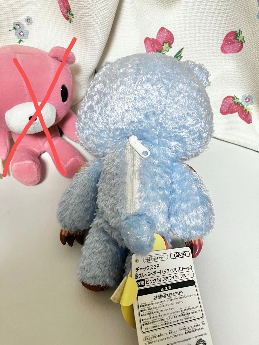 グルーミー ぬいぐるみ2点セット｜Yahoo!フリマ（旧PayPayフリマ）