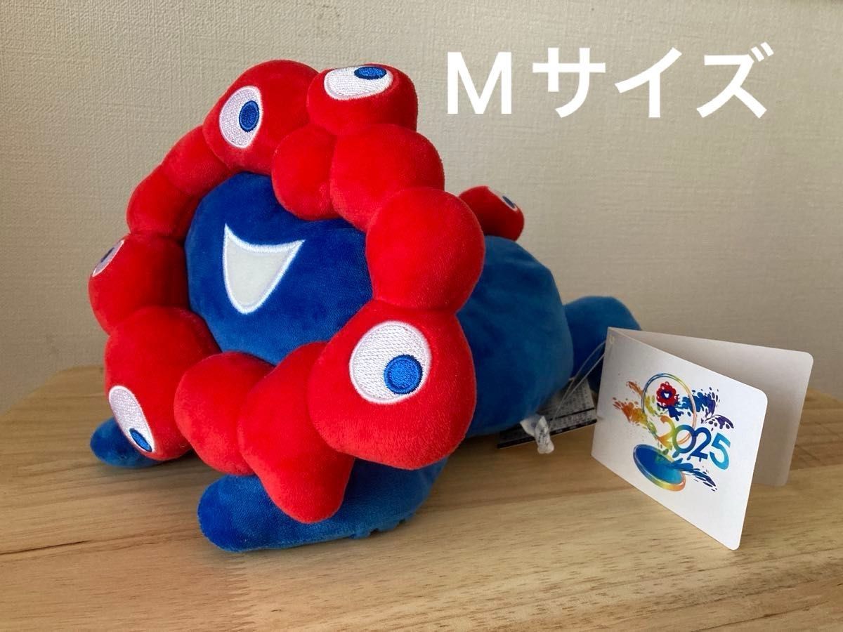 ミャクミャク 這型ぬいぐるみ Mサイズ EXPO2025 大阪関西万博｜Yahoo