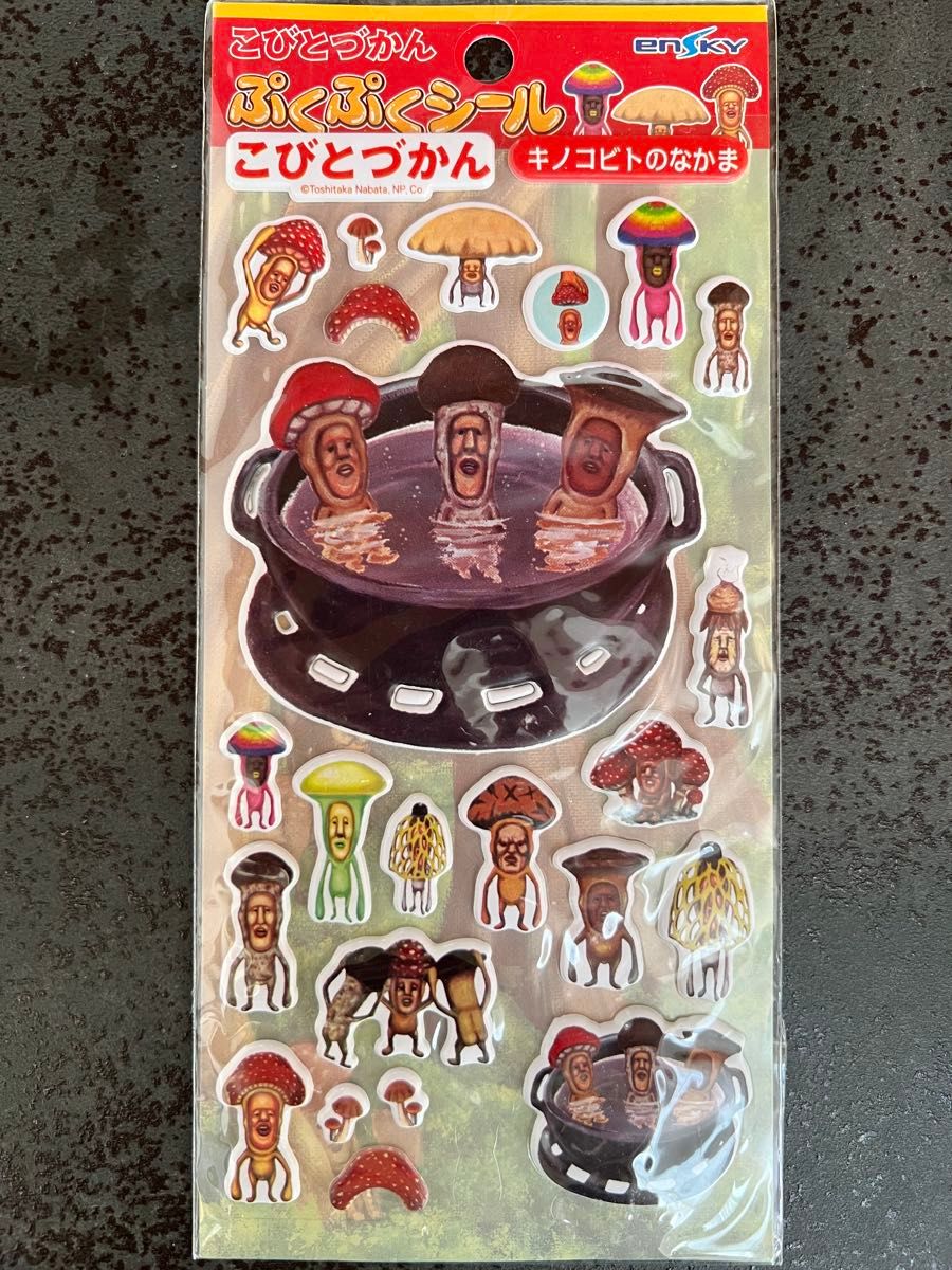 新たに装飾ステッカー出品中❤しんしん❤ 0329 小売 ステッカー 出品