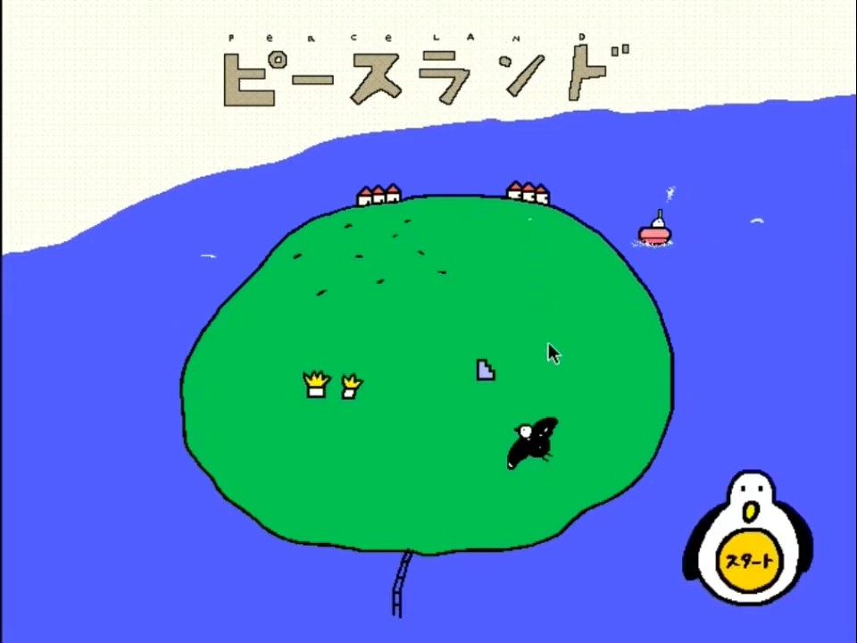 マックスとマリー かいものにいく 一太郎のジャストシステム作 CD-ROM