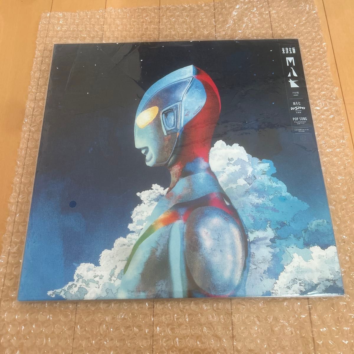 米津玄師 M八七 アナログレコード｜Yahoo!フリマ（旧PayPayフリマ）