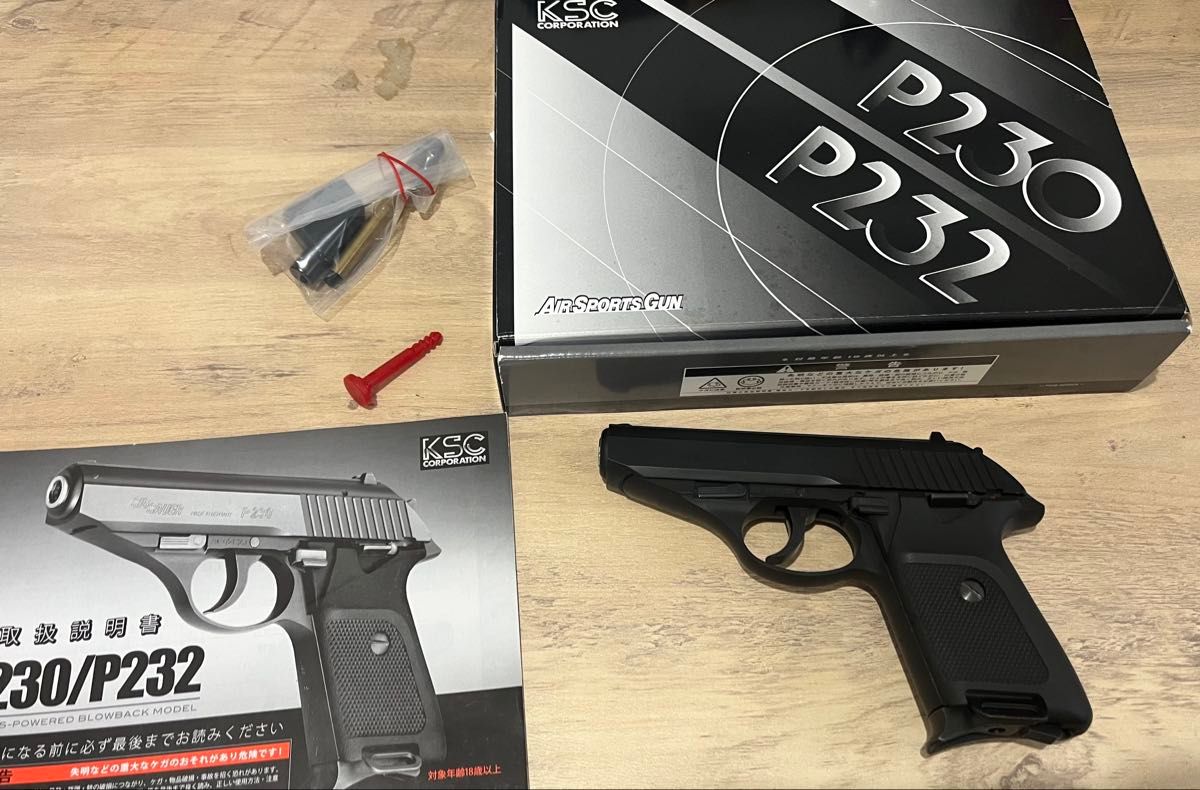 KSC SIG P230JP HW ガスブローバック プレミアムマグ ヘビーウェイト