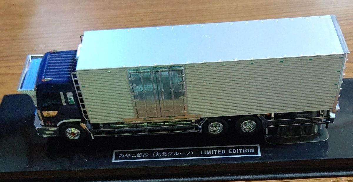 ND企画Real Mold 1/72 HINO 日野 プロフィア みやこ鮮冷 冷凍車