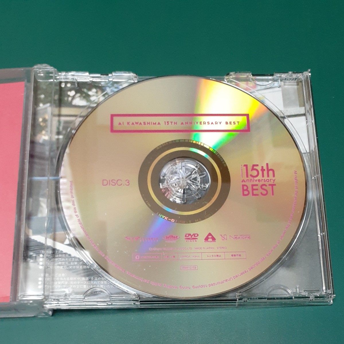 川嶋あい 15th Anniversary BEST (初回生産限定盤) (DVD付) 川嶋あい