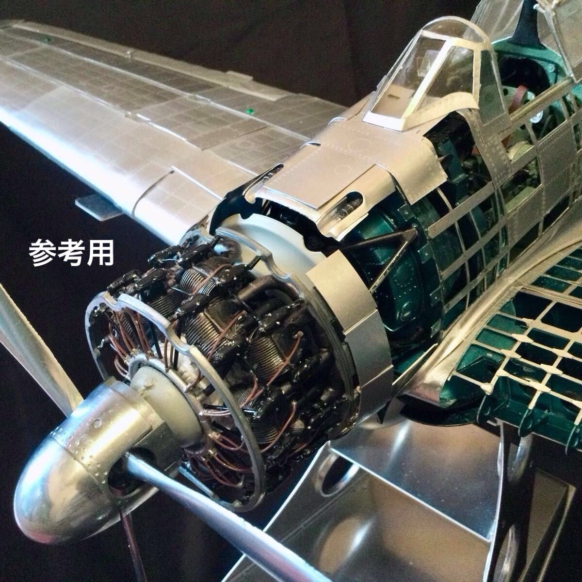 零戦をつくる デアゴスティーニ 全100巻 未組立品 零式艦上戦闘機21型