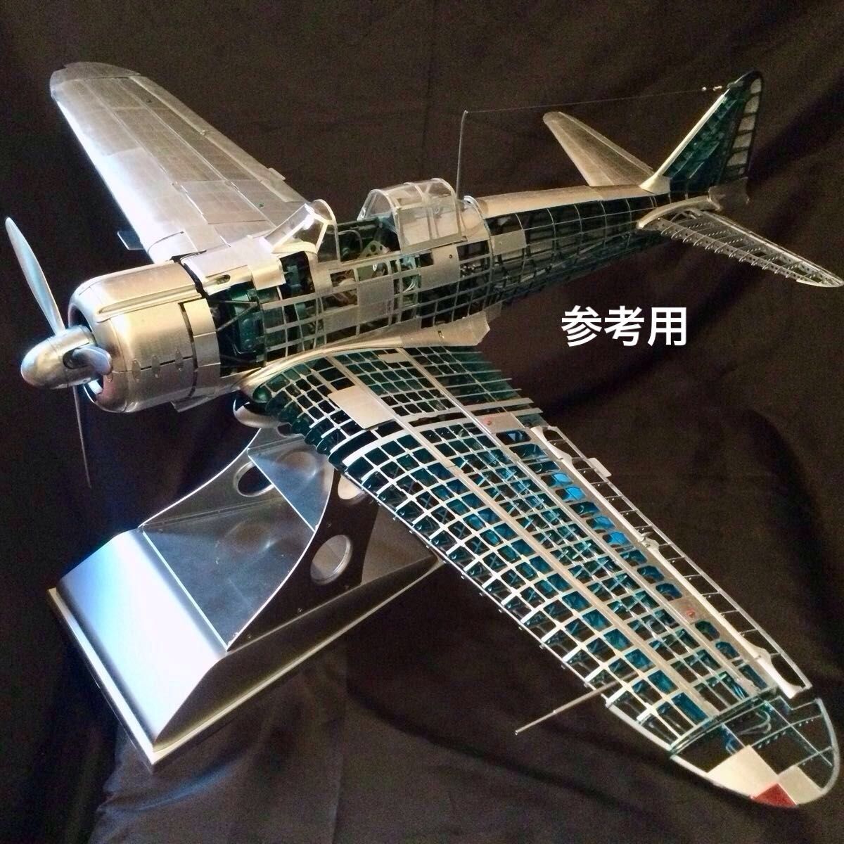 零戦をつくる デアゴスティーニ 全100巻 未組立品 零式艦上戦闘機21型