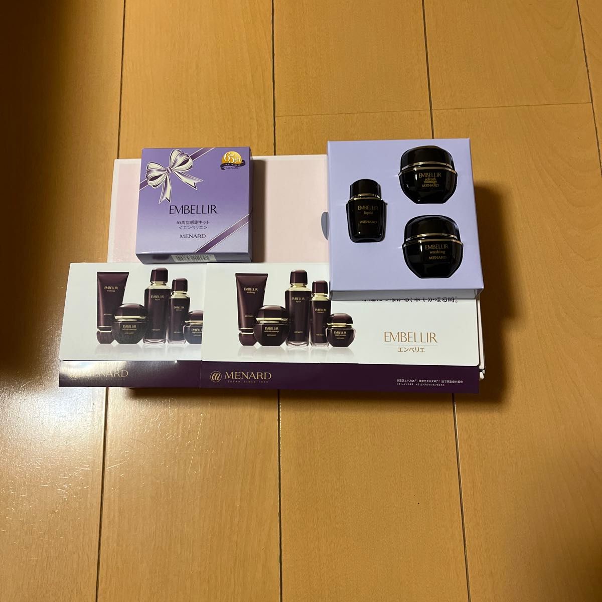 メナード エンベリエ 3点ミニボトルセット メナード エンベリエの