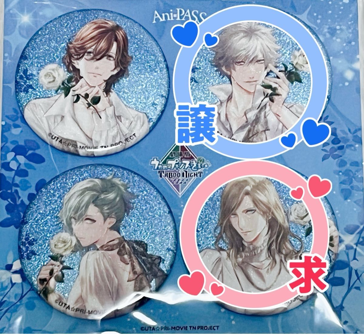 カルナイ うたプリ Ani-PASS #30 アニパス Ani-PASS #30 シンコー