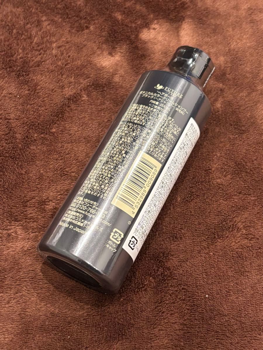 ヘアボーテ ボタニカルカラー クリームシャンプー ブラック｜Yahoo