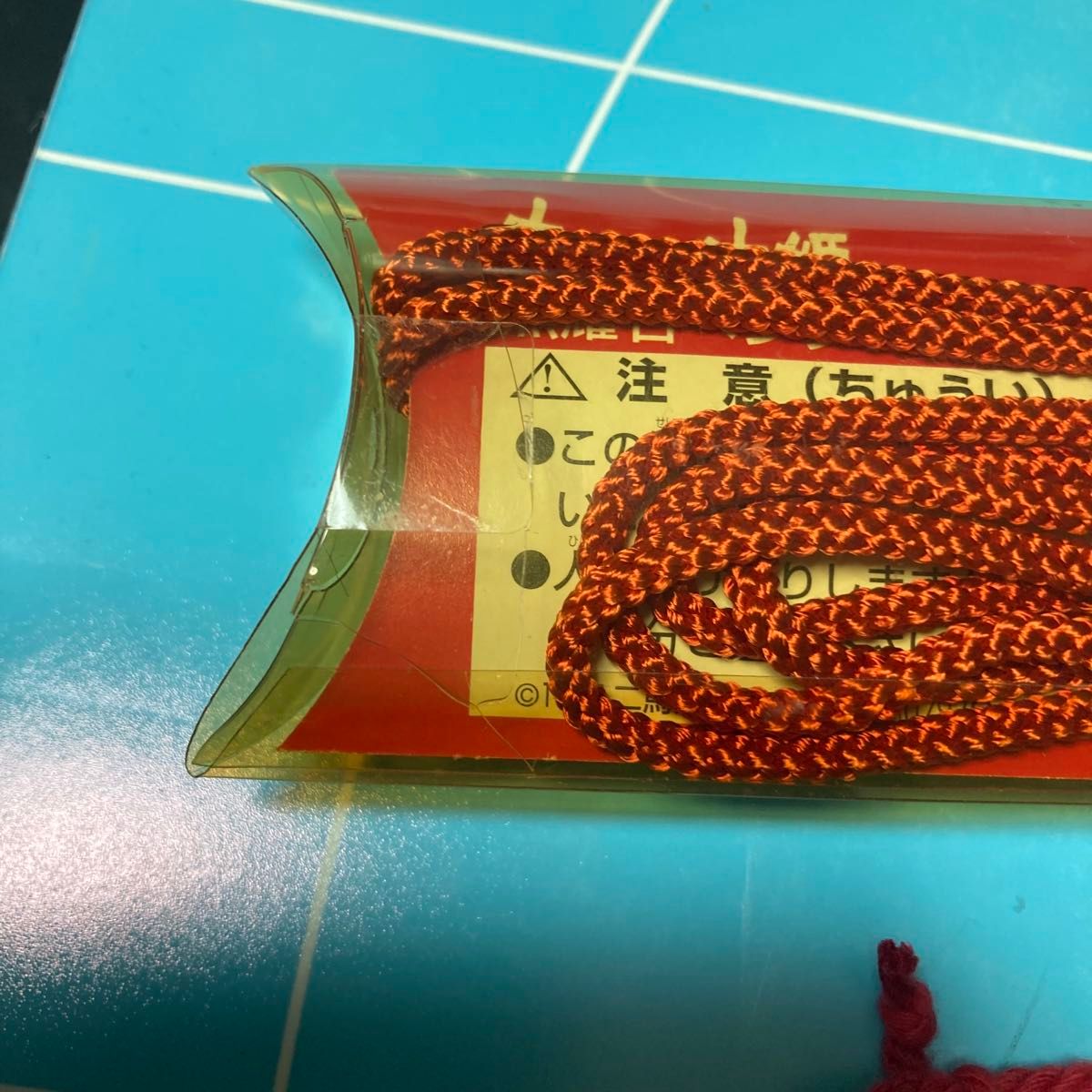 現在価格より10%引き】1997年製 もののけ姫 黒曜石ペンダント 玉の小刀