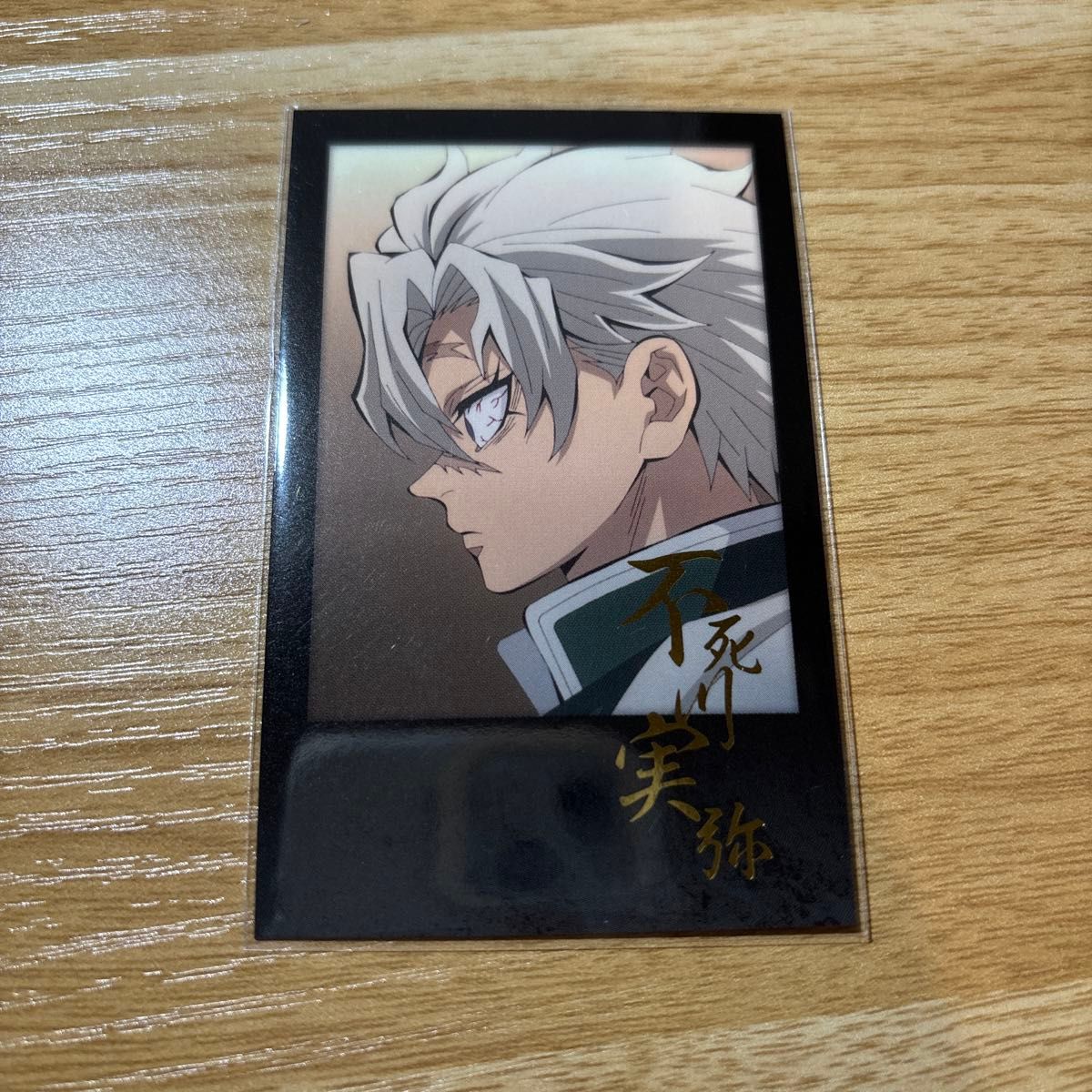 実弥 チェキ風ブロマイド ポイントカード お楽しみくじ ufotable