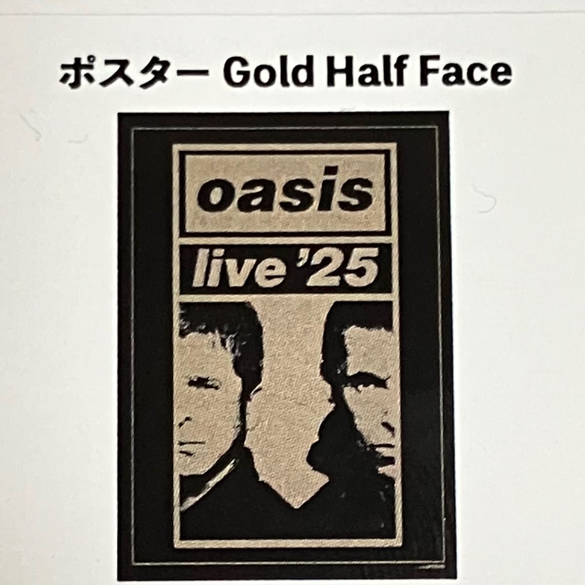 oasis live '25 オアシス ライブ 2025 ポスター Gold Half Face｜Yahoo