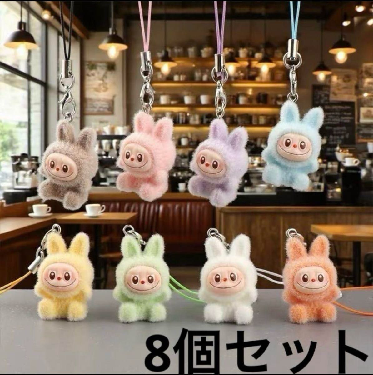 ラブブ ミニキーホルダー 8個セット｜Yahoo!フリマ（旧PayPayフリマ）