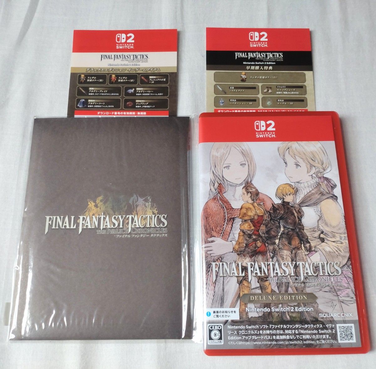 ファイナルファンタジータクティクス イヴァリース クロニクルズ