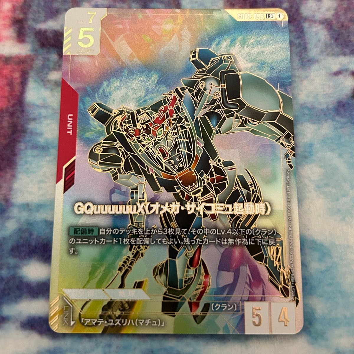 ジークアクス スーパーパラレル LR++ ガンダムカードゲーム｜Yahoo