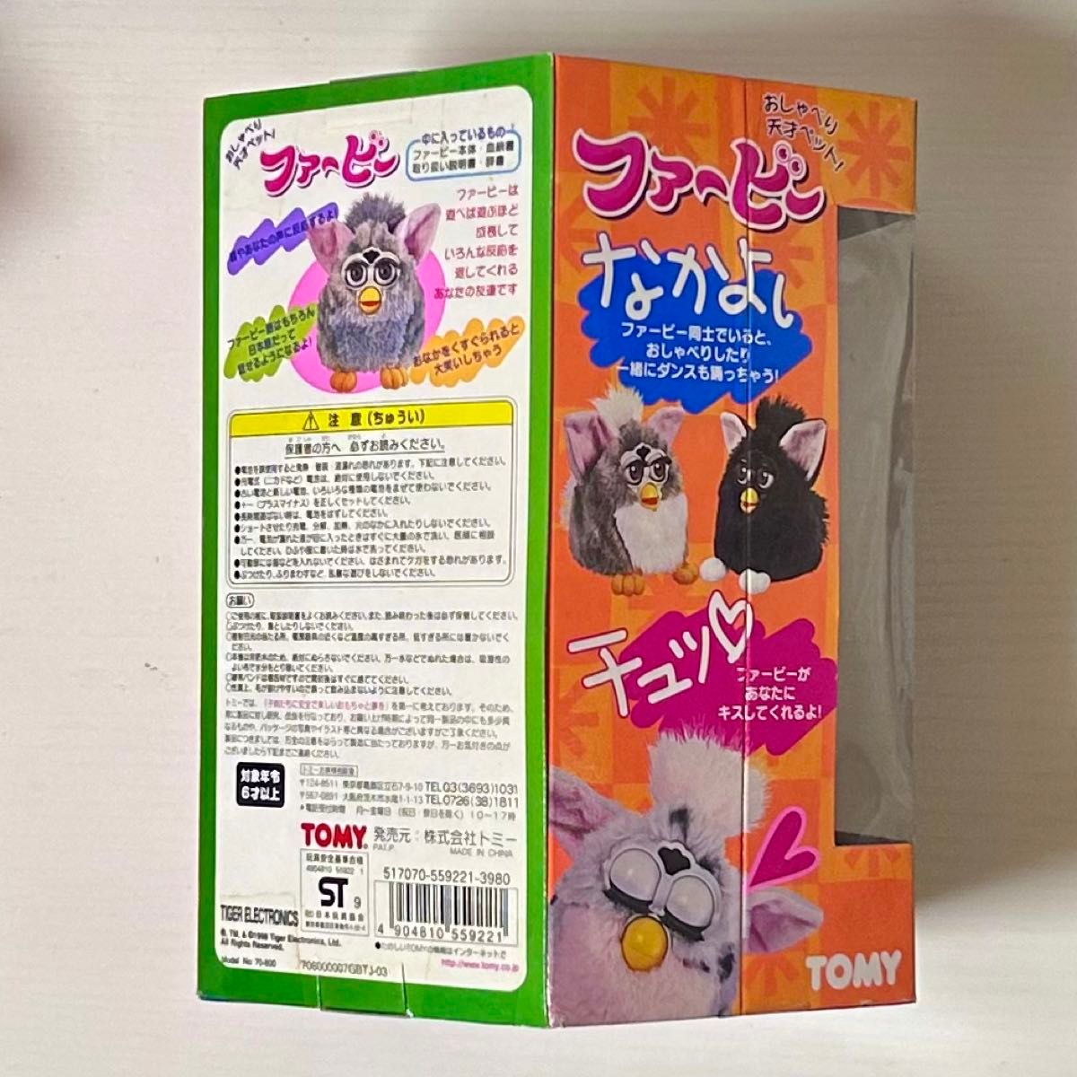 ファービー 初代 TOMY 1998年 当時物 Furby レトロ 新品未使用｜Yahoo