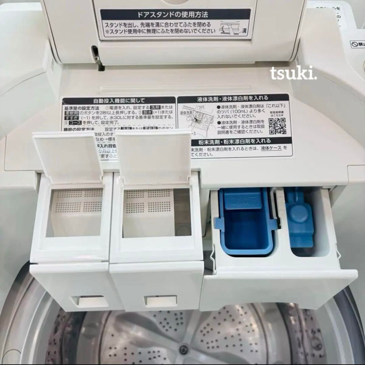 2024年製 アイリスオーヤマ 洗濯機 6kg 自動投入機能 TWY-60B1＼槽洗浄