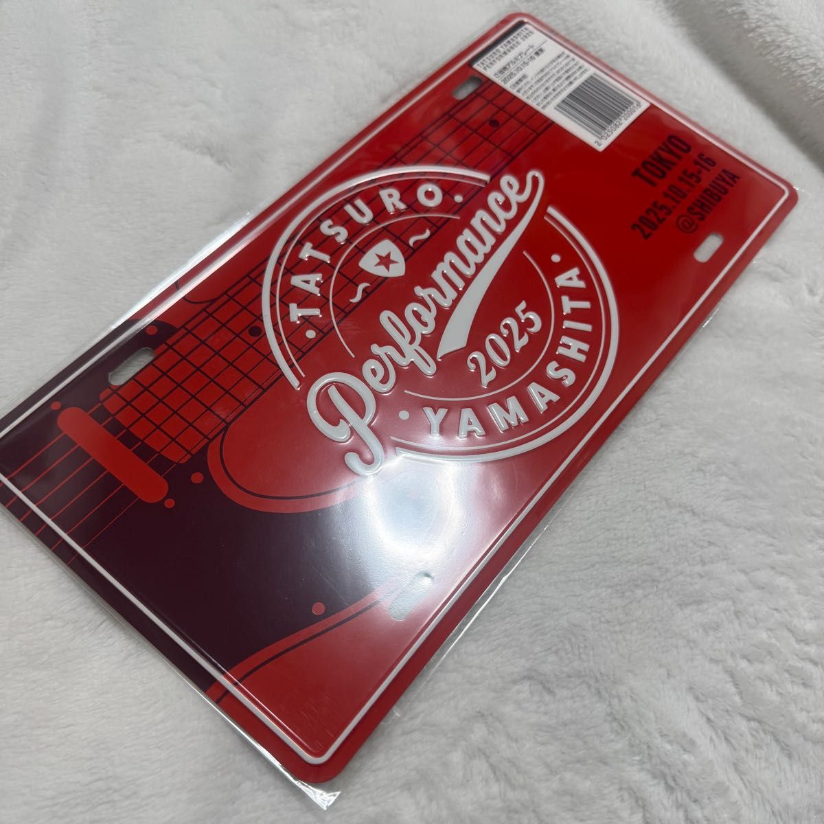 山下達郎 PERFORMANCE 2025 ご当地アルミプレート 東京 数量限定 完売