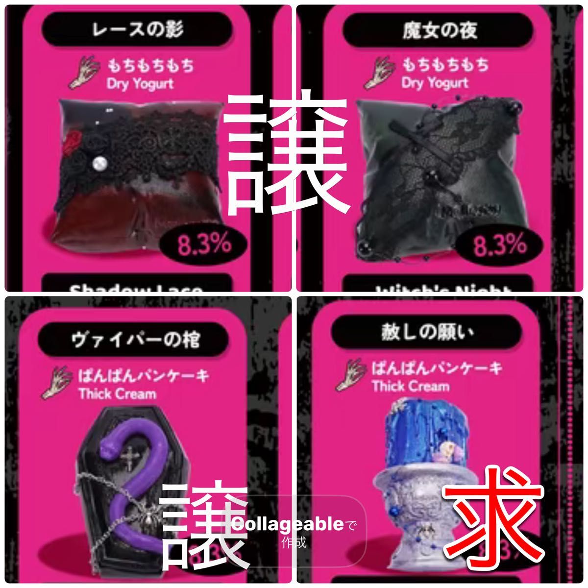 mellojoy メロジョイ 夜の古城｜Yahoo!フリマ（旧PayPayフリマ）