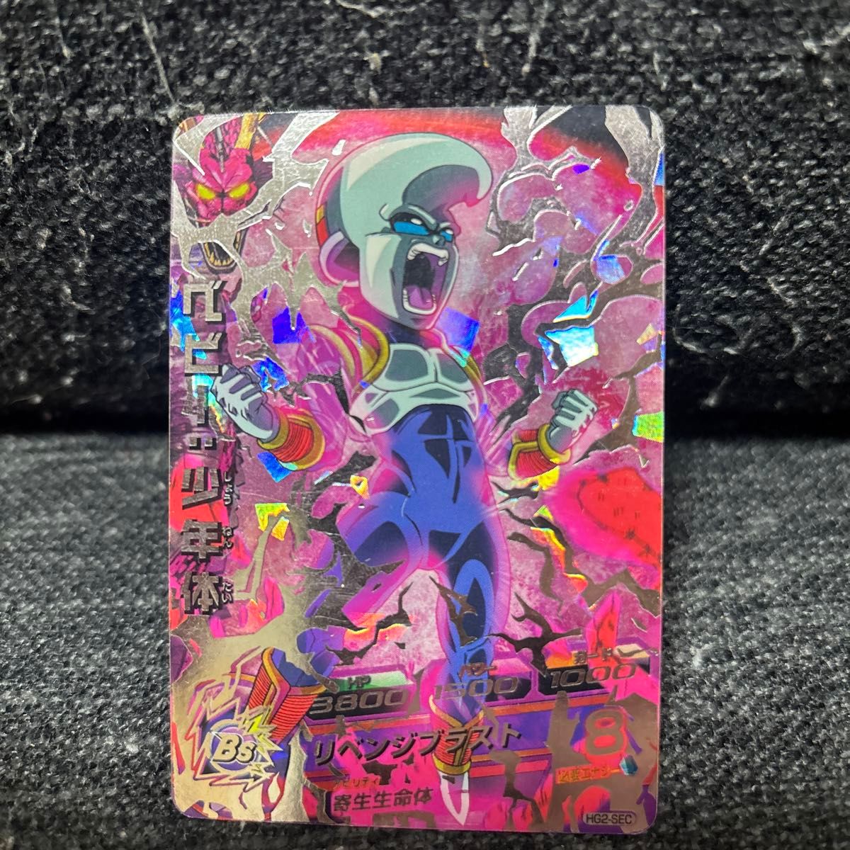 ドラゴンボールヒーローズ ベビー少年体 シークレット｜Yahoo!フリマ