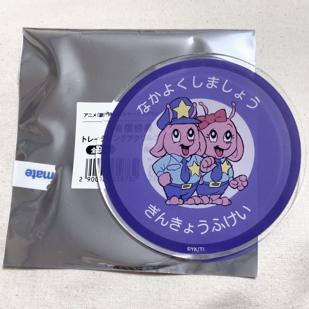 銀河特急 ミルキー サブウェイ グラッテ 有償特典 コースター｜Yahoo