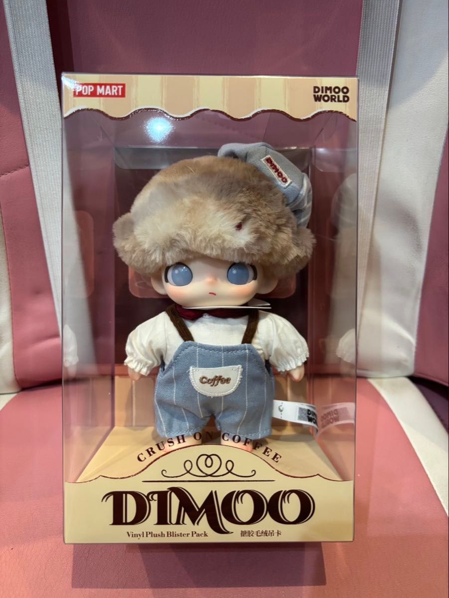 DIMOO Crush on coffee プラッシュドール なにわ男子 道枝君着用