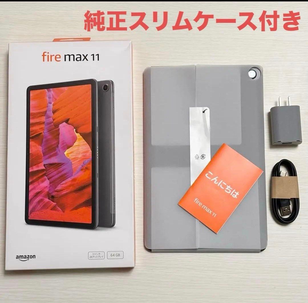 Amazon Fire Max 11 64GB 純正スリムカバー&純正キーボード｜Yahoo