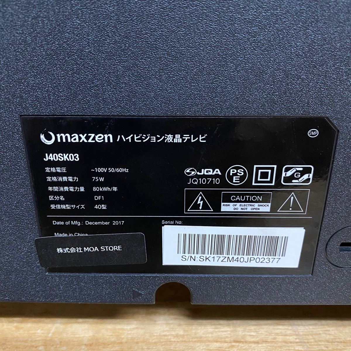 maxzen 40V型 液晶テレビ J40SK03 フルハイビジョン 17年製｜Yahoo