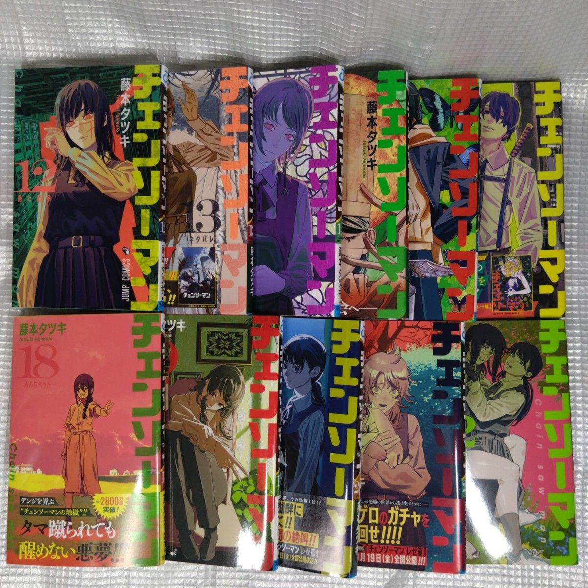 チェンソーマン 1-22巻 藤本タツキ 漫画 全巻セット｜Yahoo!フリマ（旧