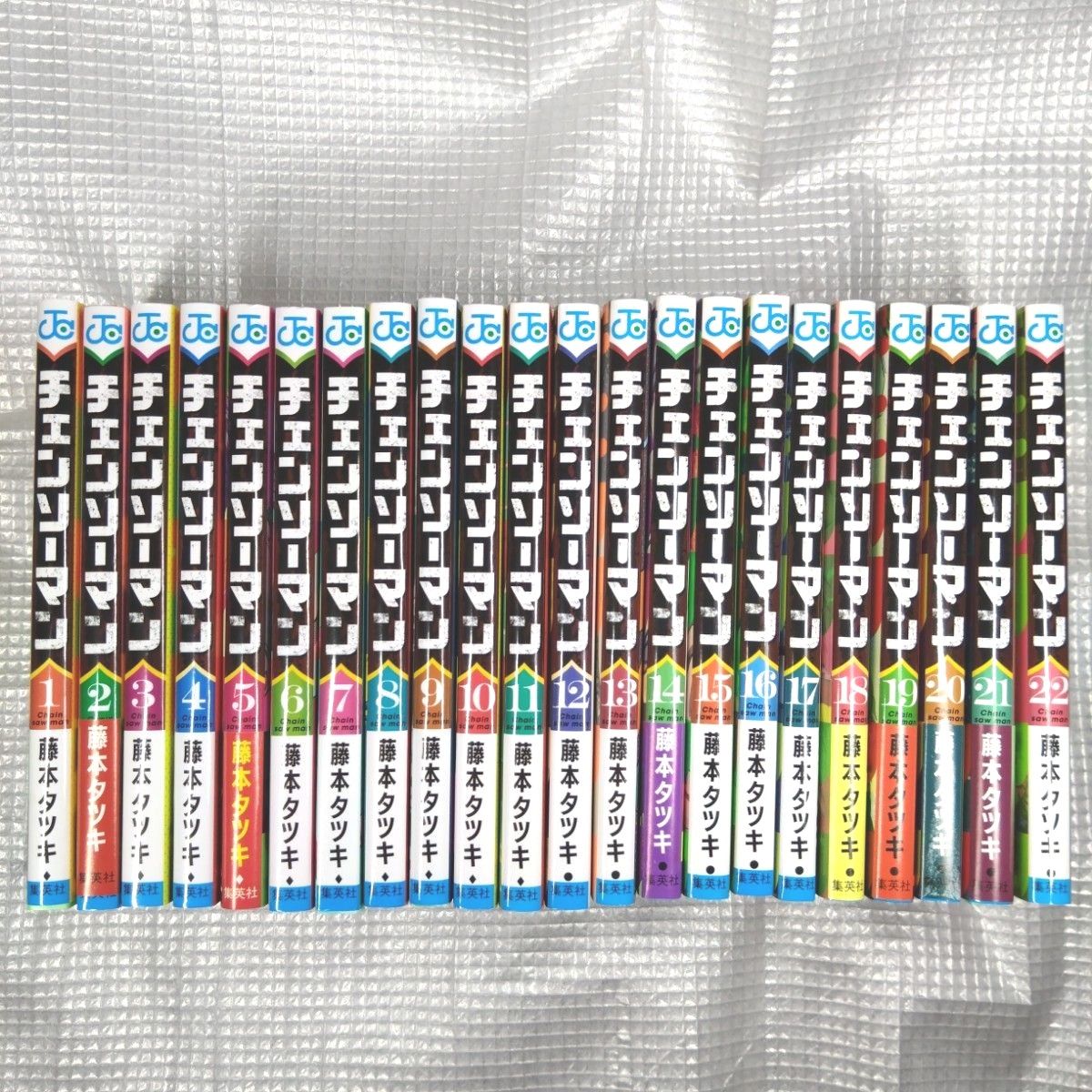 チェンソーマン 1巻〜22巻 全巻セット 藤本タツキ｜Yahoo!フリマ（旧