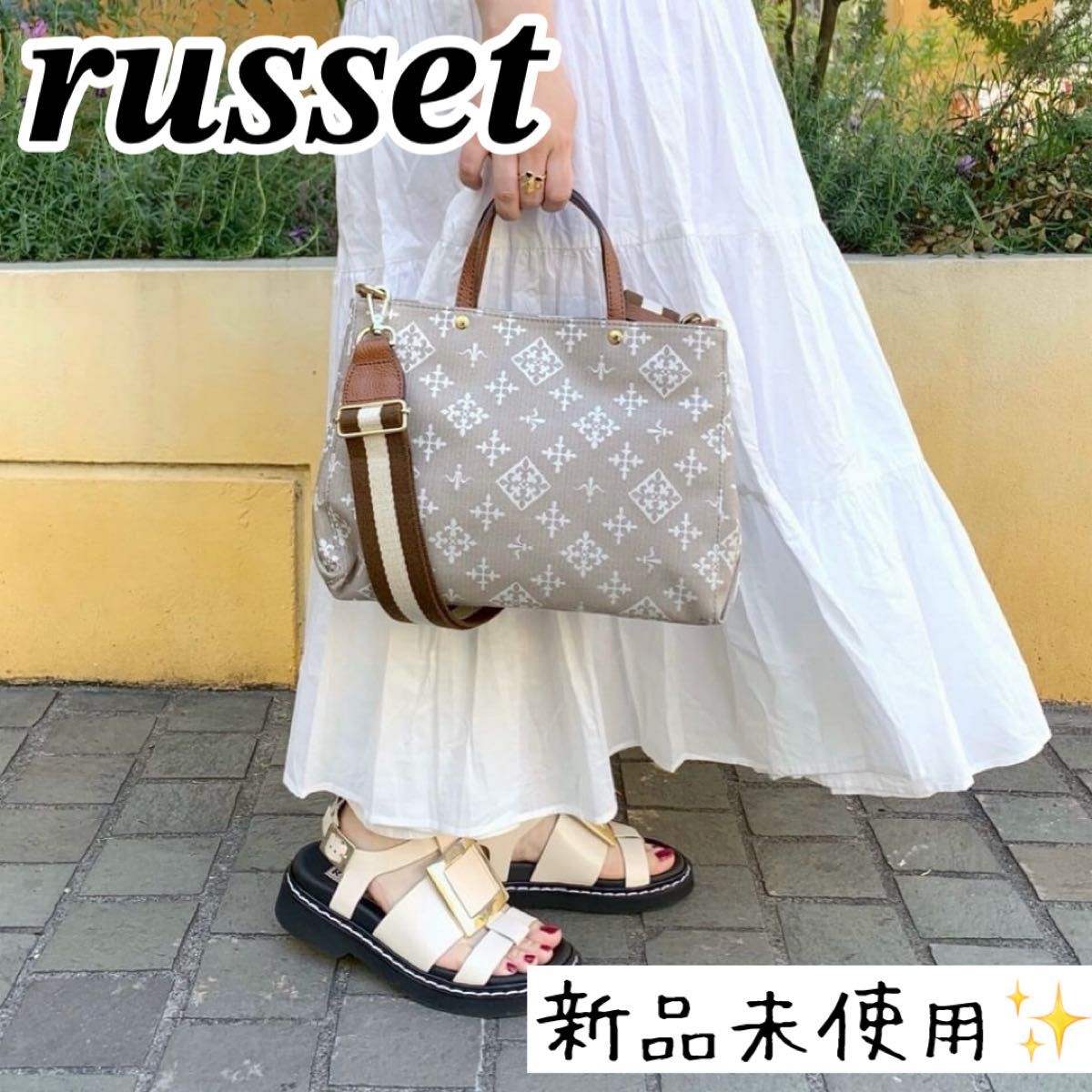 新品 russet ラシット 2way ショッパートートバッグ コットン