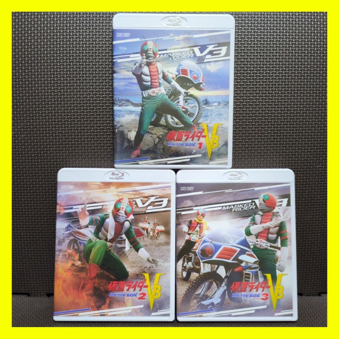 美品】仮面ライダーV3 Blu-ray BOX 1-3セット 全話収録｜Yahoo!フリマ