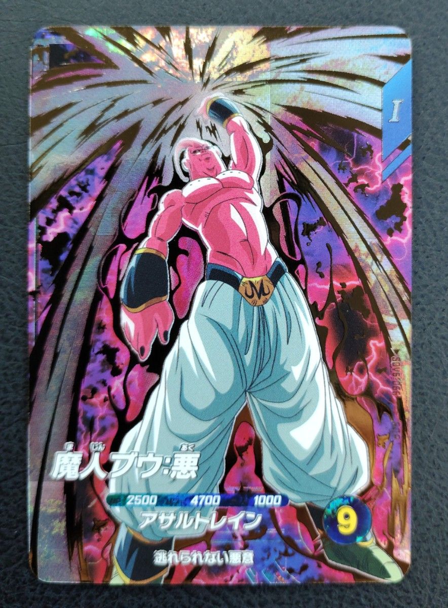 Sdv6-066 パラレル 魔人ブウ悪 sdv6-066 魔人ブウ悪 パラレル GDR