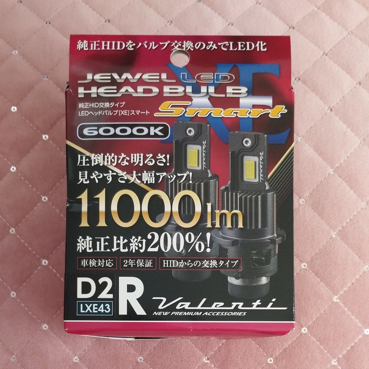 新品】LXE43-D2R-60 VALENTI ジュエル LED ヘッドバルブXEスマート