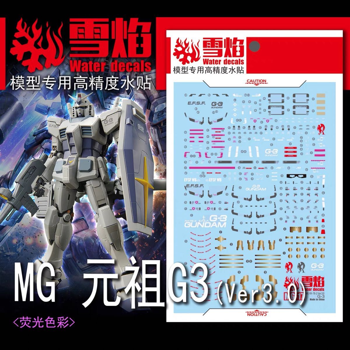 積みプラ処分ガンプラ複数＋エアブラシシステム・デカール・ジャンク