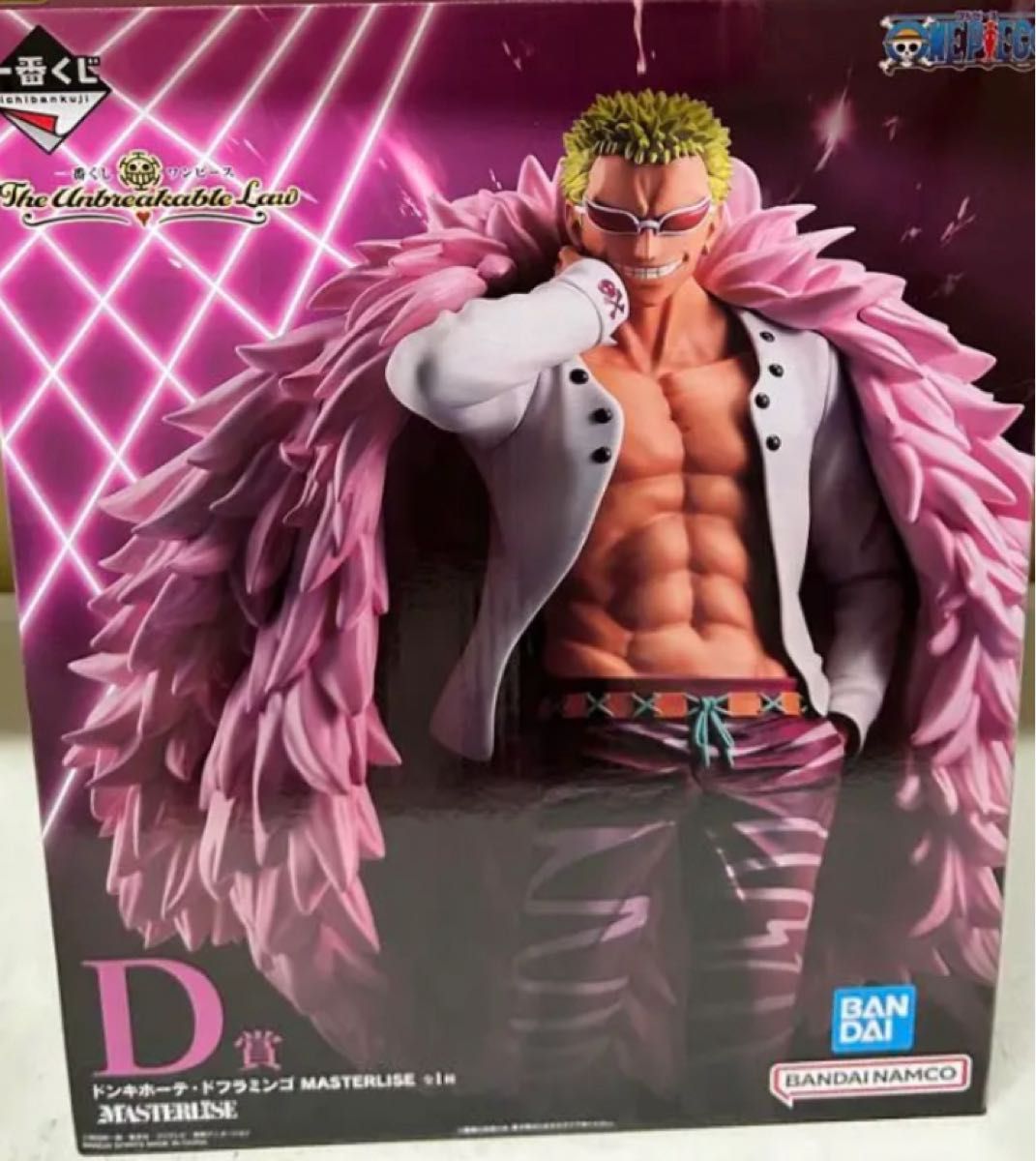 一番くじ ワンピース D賞 ドンキホーテ・ドフラミンゴ フィギュア