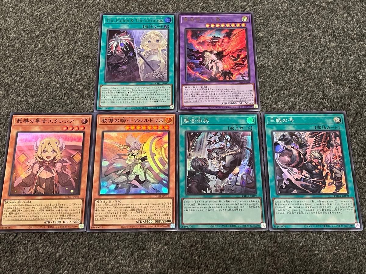 遊戯王 ストラクチャーデッキ 白の物語（開封済） 3個セット｜Yahoo