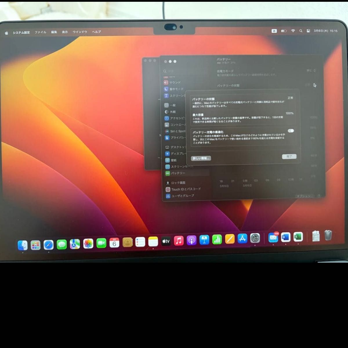 M2 MacBook Air ミッドナイト 8GB 256GB放電20回｜Yahoo!フリマ（旧