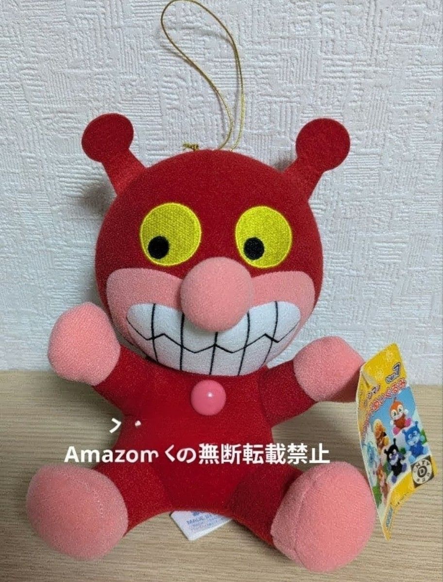 アカキンマン アンパンマン スタンダードぬいぐるみ【新品タグ付】激