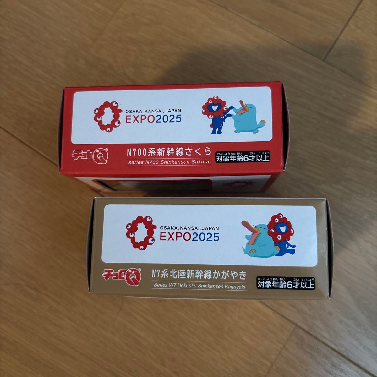 万博会場内限定品 ミャクミャク× JR西日本 コラボ かがやき さくら