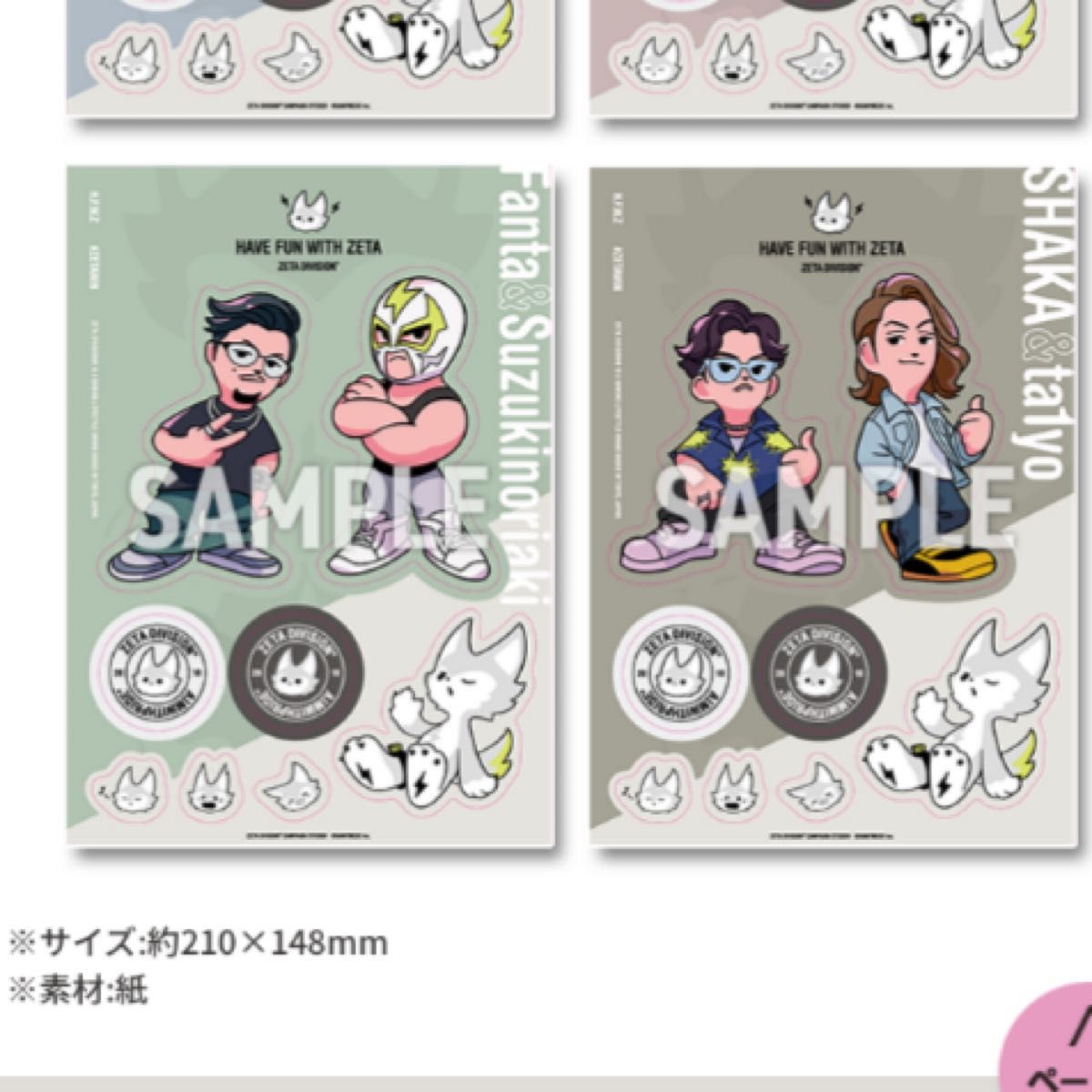 埼玉支部マンシール1弾 【絶版】コンプリートセット 埼玉支部マン