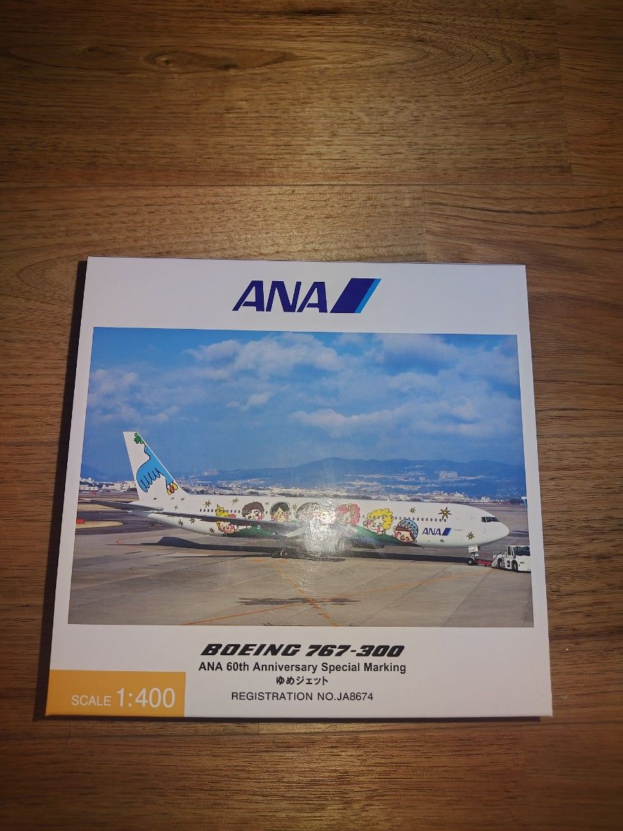 ゆめジェットANA Boeing 767-300 60周年記念モデル｜Yahoo!フリマ（旧