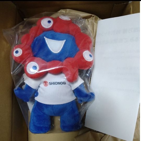 シオノギ ミャクミャク ぬいぐるみ 大阪関西万博 山下浩平 非売品