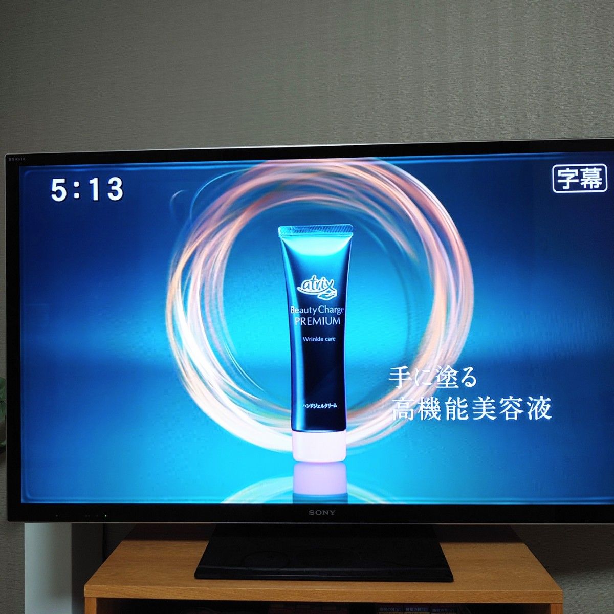 大型 B-casカード 55インチ ソニー 液晶テレビ BRAVIA ブラビア REGZA