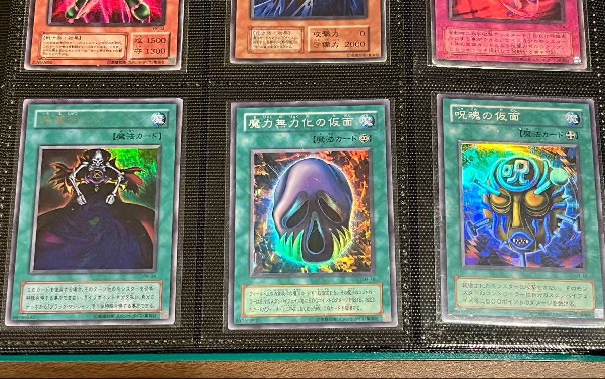 遊戯王初期 一部2期パラレル まとめ売り 遊戯王初期 一部2期パラレル