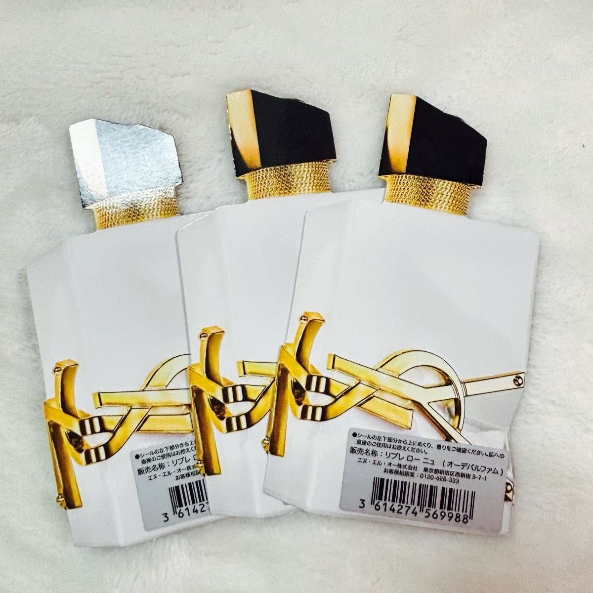 YSL LIBRE リブレ ロー ニュ 3つ 香水サンプル イヴサンローラン
